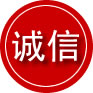 永城诚信救援服务
