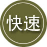永城24小时道路救援
