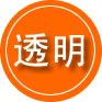 永城救援费用合理
