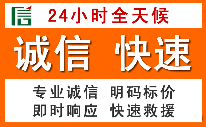 如何制定合理价格策略缓解永城道路救援售后压力