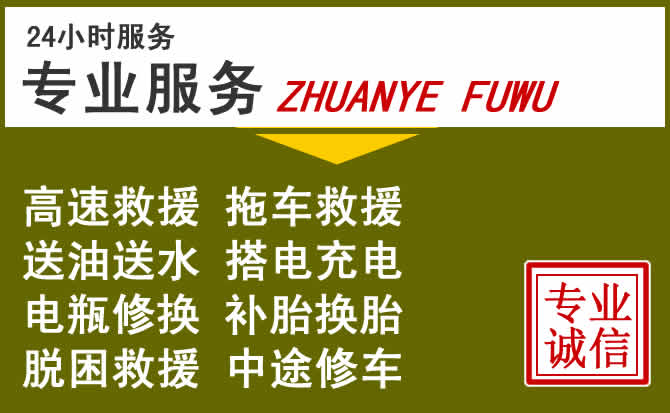 新能源汽车保有量攀升,永城道路救援行业未来发展新趋势解析